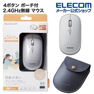 ELECOM 攜帶型靜音無線滑鼠 附皮套 黑色【Donki日本唐吉訶德】 歷史價格詳細信息