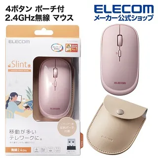ELECOM 攜帶型靜音無線滑鼠 附皮套 黑色【Donki日本唐吉訶德】 歷史價格詳細信息