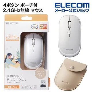 ELECOM 攜帶型靜音無線滑鼠 附皮套 黑色【Donki日本唐吉訶德】 歷史價格詳細信息