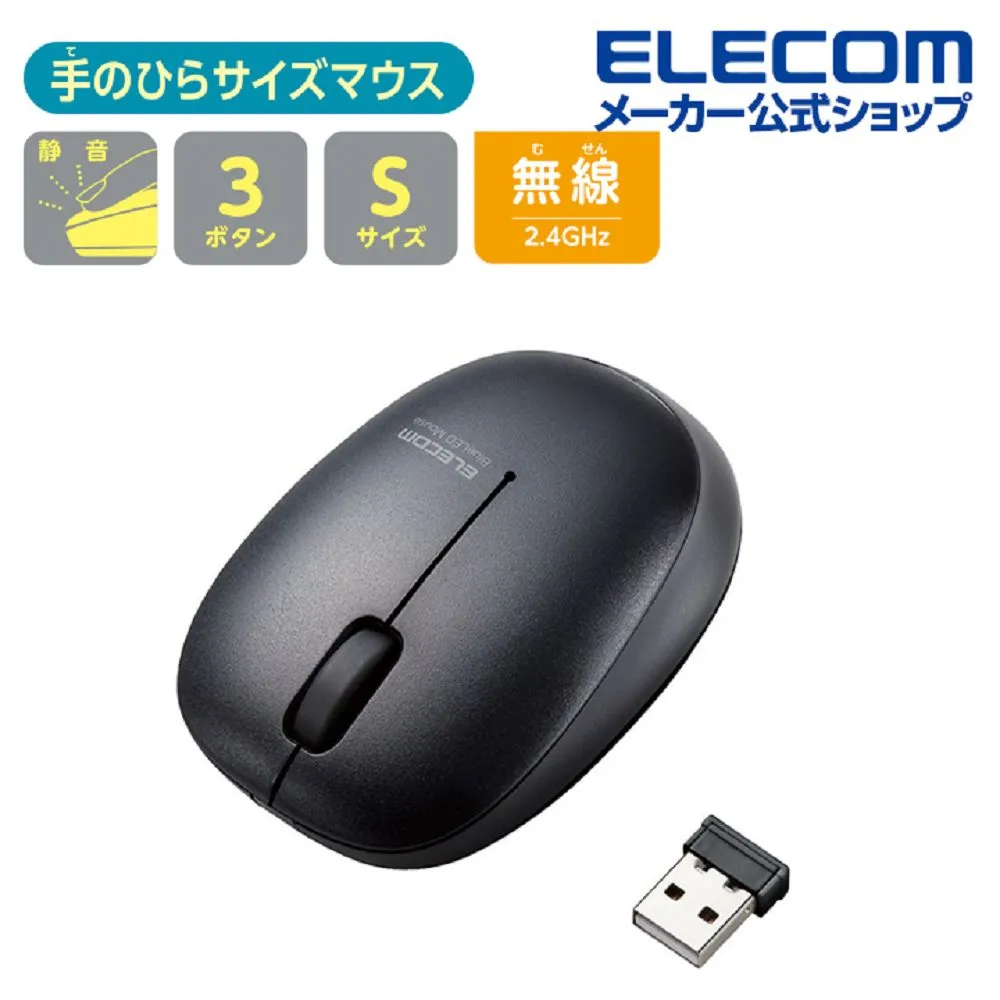 ELECOM 輕巧疲勞減輕無線滑鼠-粉 歷史價格詳細信息