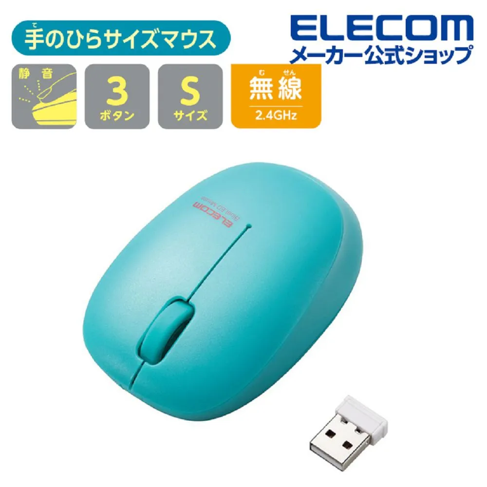 ELECOM 抗菌動物鼠墊-貓咪 輕薄、抗菌 歷史價格詳細信息