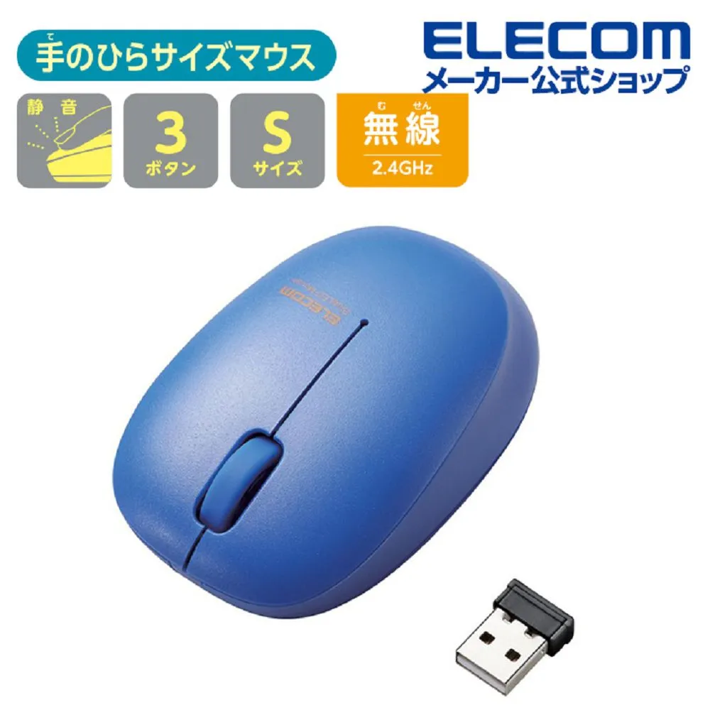ELECOM 輕巧疲勞減輕無線滑鼠-粉 歷史價格詳細信息