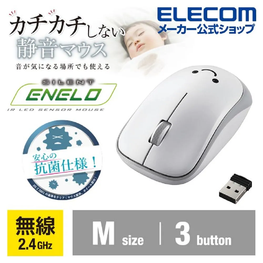 ELECOM 笑臉鼠墊-灰/粉/白 歷史價格詳細信息