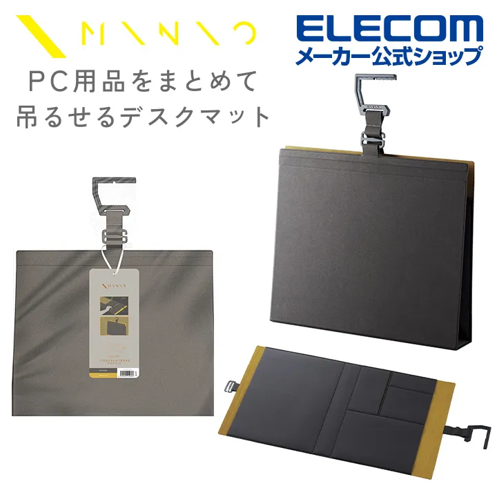 ELECOM MINIO多功能桌墊-板岩黑×赭黃 歷史價格詳細信息