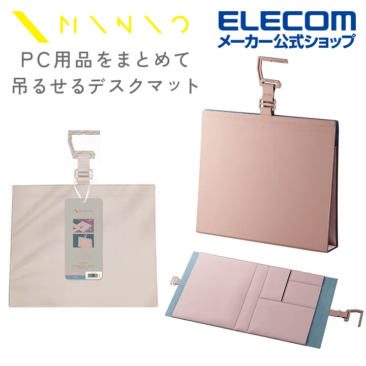 ELECOM MINIO多功能桌墊-板岩黑×赭黃 歷史價格詳細信息