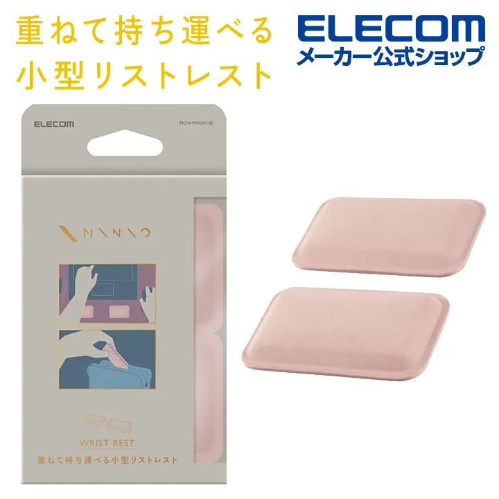 ELECOM MINIO手腕舒壓墊-珊瑚粉 價格比較,價格查詢,歷史價格詳細信息