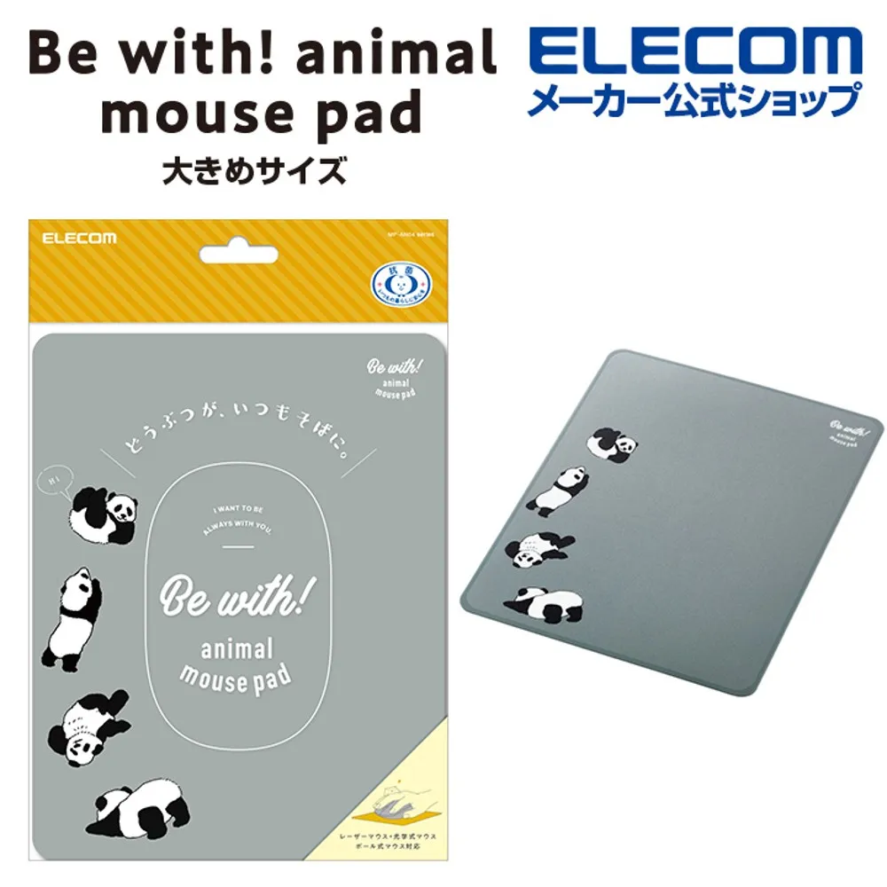 ELECOM 抗菌動物鼠墊-貓咪 輕薄、抗菌 歷史價格詳細信息