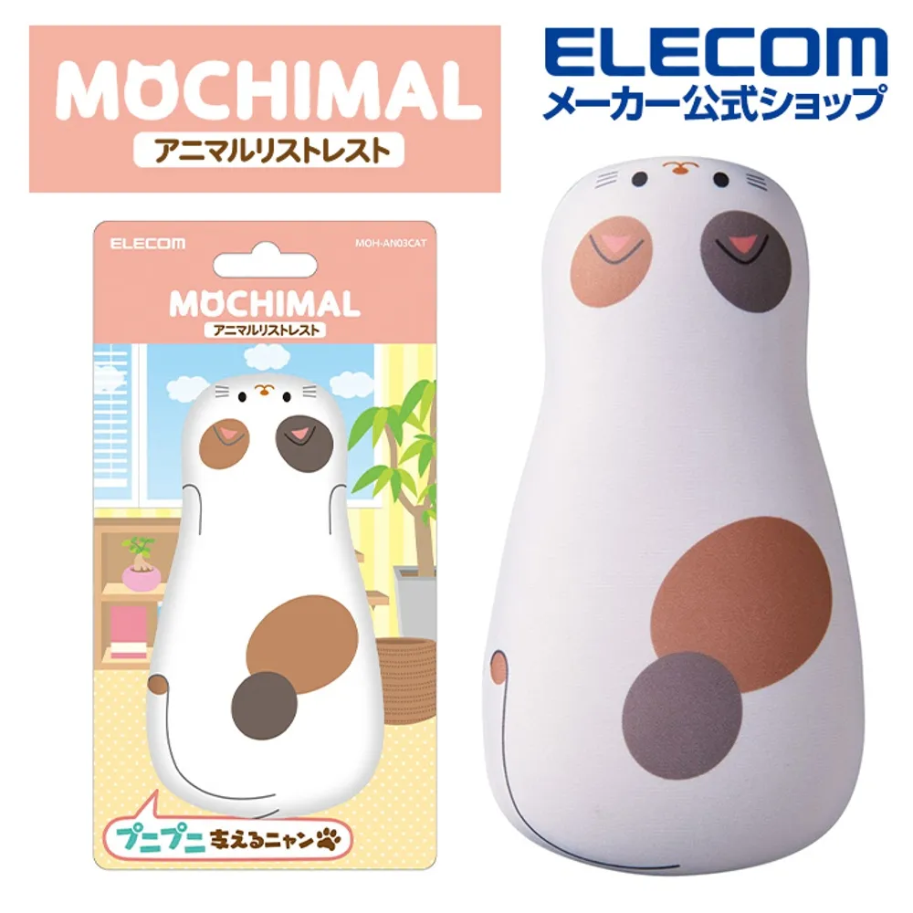ELECOM MOCHIMAL造型護腕鼠墊 貓咪/柴犬/企鵝 舒緩手腕壓力_放鬆療癒 歷史價格詳細信息