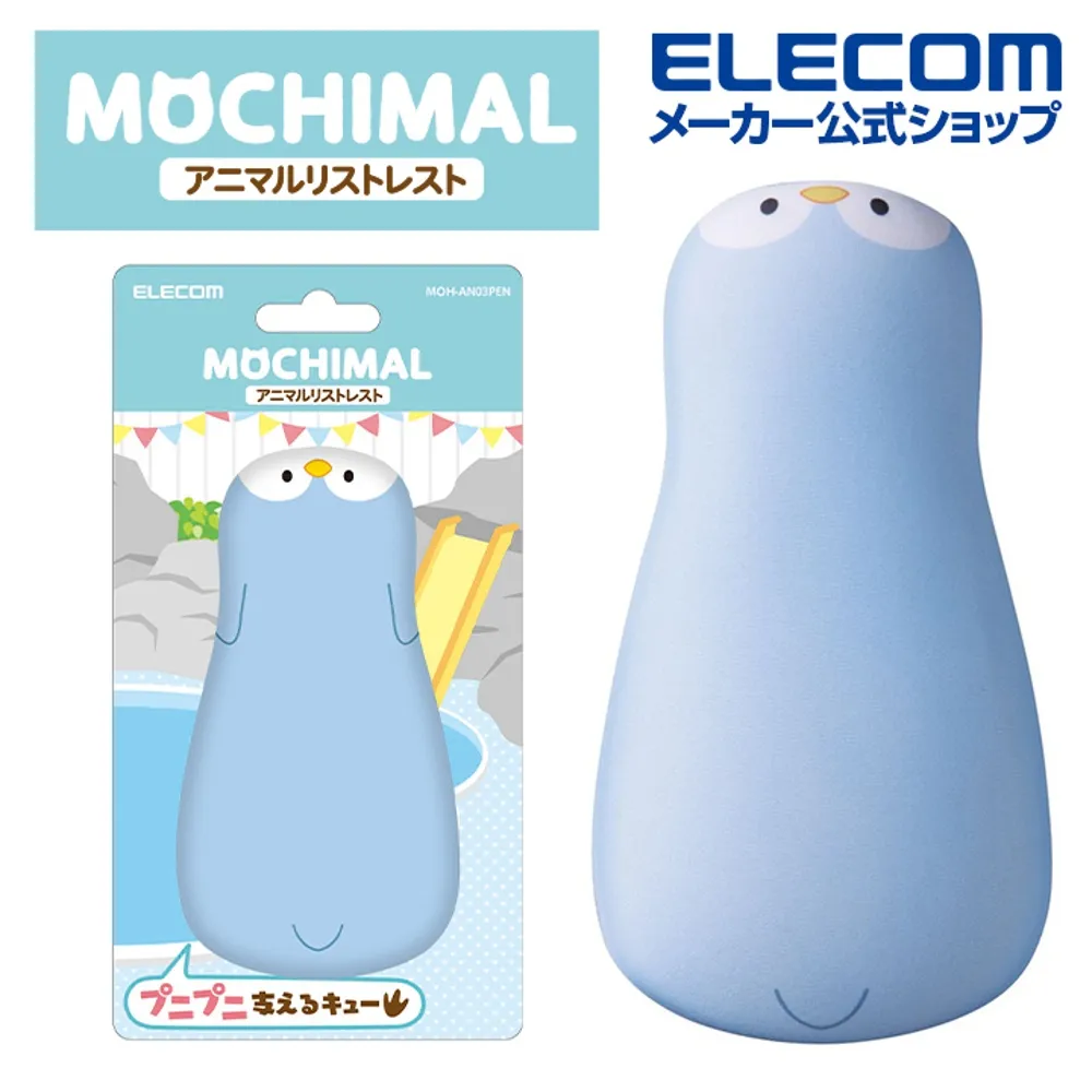 ELECOM MOCHIMAL造型護腕鼠墊 貓咪/柴犬/企鵝 舒緩手腕壓力_放鬆療癒 歷史價格詳細信息