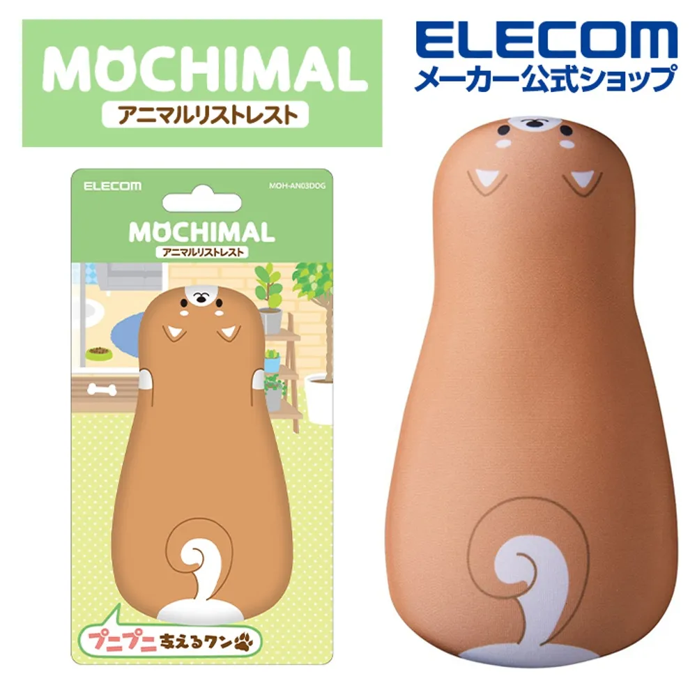 ELECOM MOCHIMAL造型護腕鼠墊 貓咪/柴犬/企鵝 舒緩手腕壓力_放鬆療癒 歷史價格詳細信息
