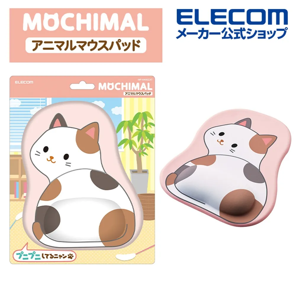 ELECOM MOCHIMAL造型護腕鼠墊 貓咪/柴犬/企鵝 舒緩手腕壓力_放鬆療癒 歷史價格詳細信息