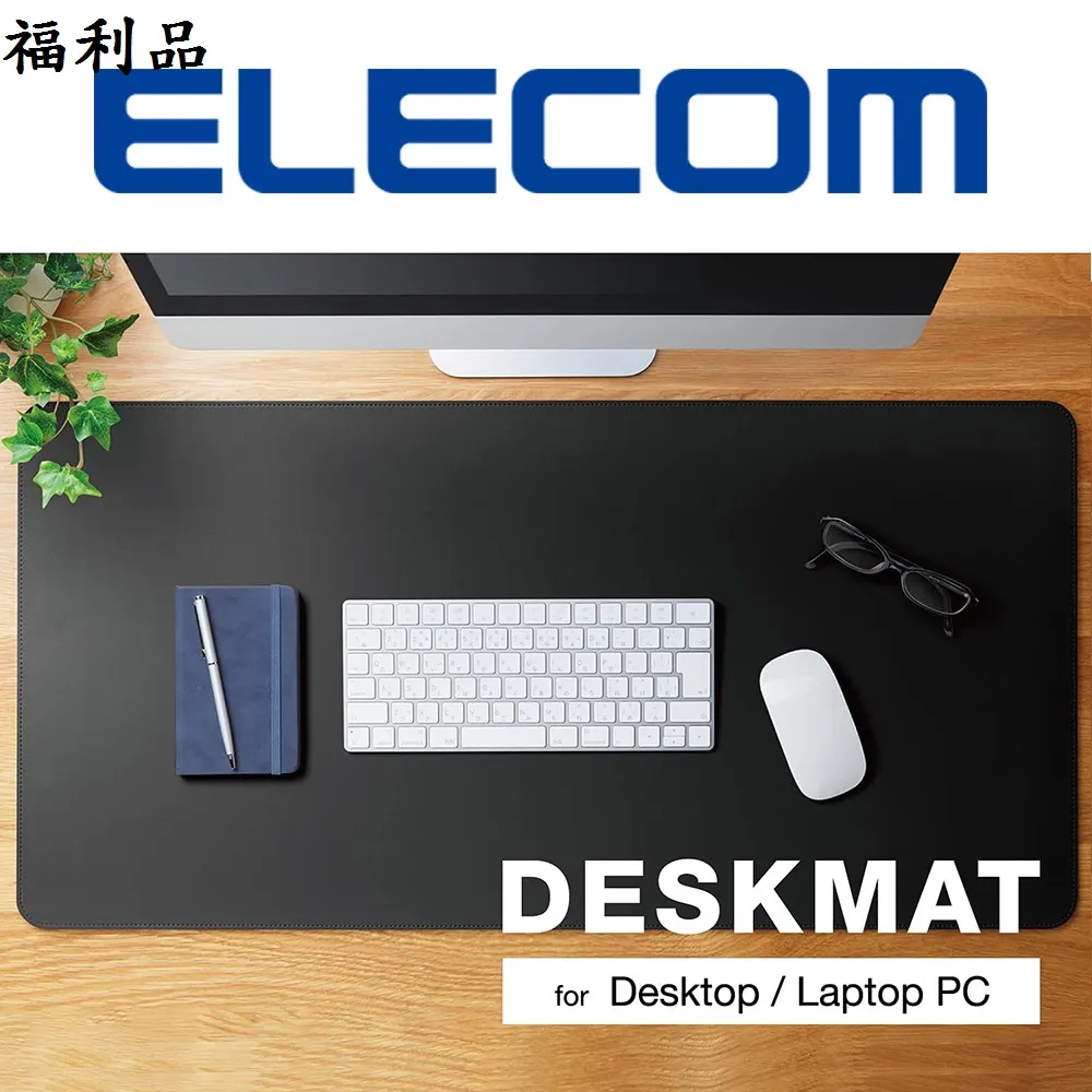 ELECOM 皮革桌墊滑鼠墊80×40cm 棕 桌面整潔度、質感提昇 歷史價格詳細信息