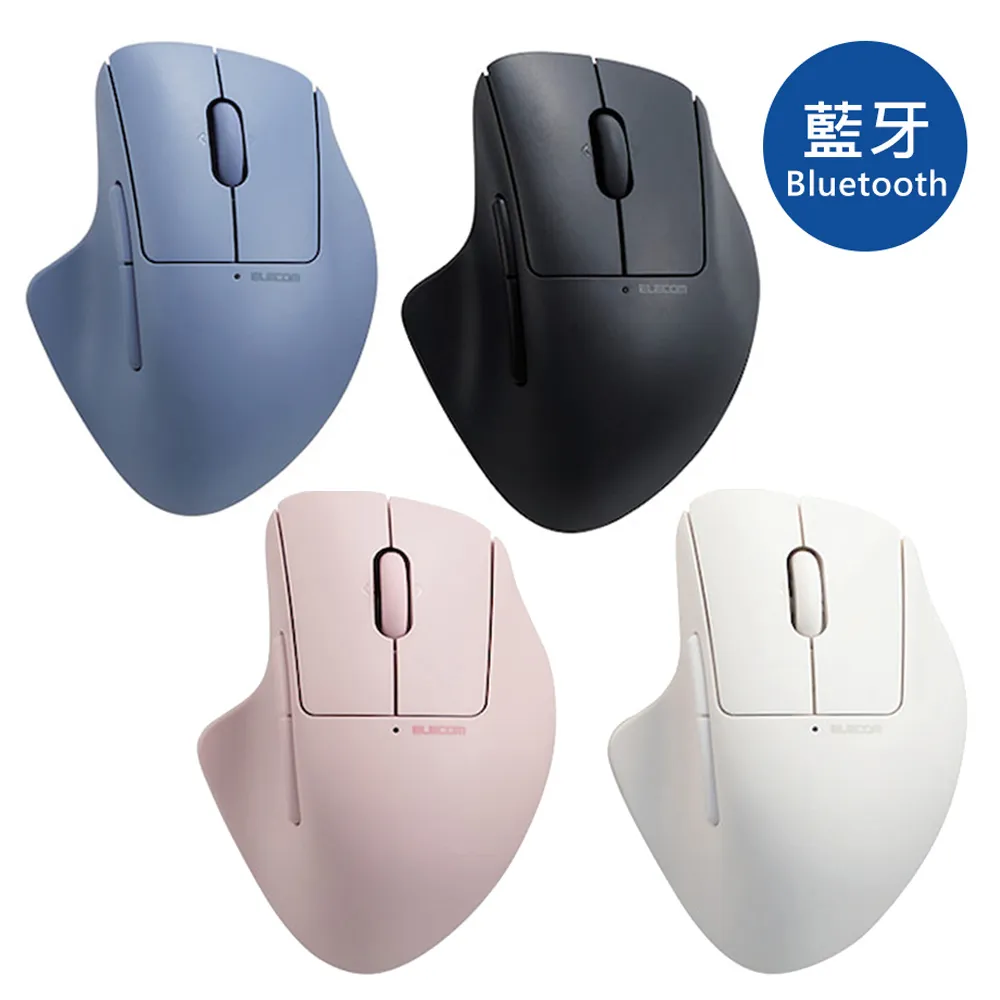 ELECOM Shellpha 5鍵 靜音 人體工學 無線 滑鼠 黑色 藍色 粉色 白色 /紐頓e世界 歷史價格詳細信息