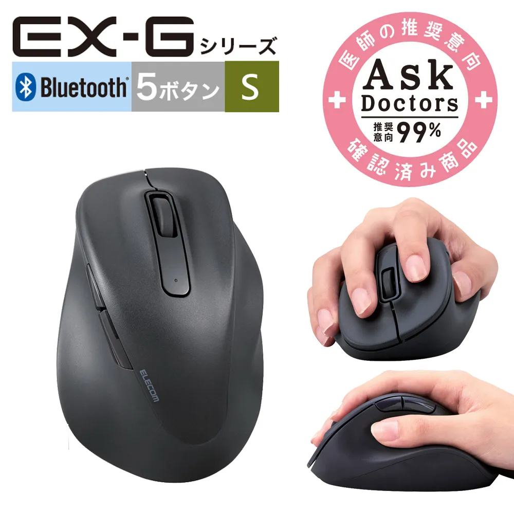 ELECOM EX-G 藍芽5.0靜音滑鼠 鉛黑/笑臉白 藍芽5.0 5鍵 紙盒包裝 歷史價格詳細信息