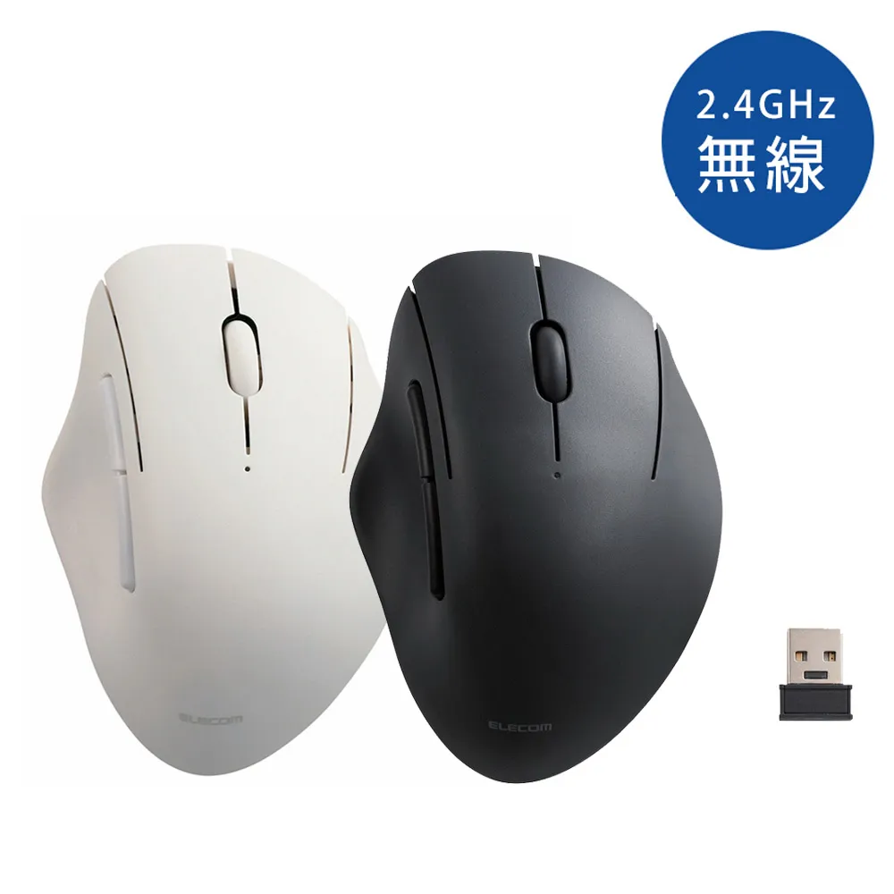 ELECOM Shellpha無線3鍵滑鼠(靜音)-藍 歷史價格詳細信息