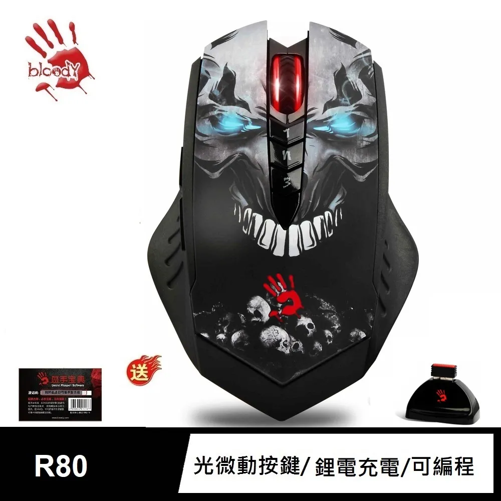 A4 雙飛燕 BLOODY智慧.多核左3槍 V8 歷史價格詳細信息