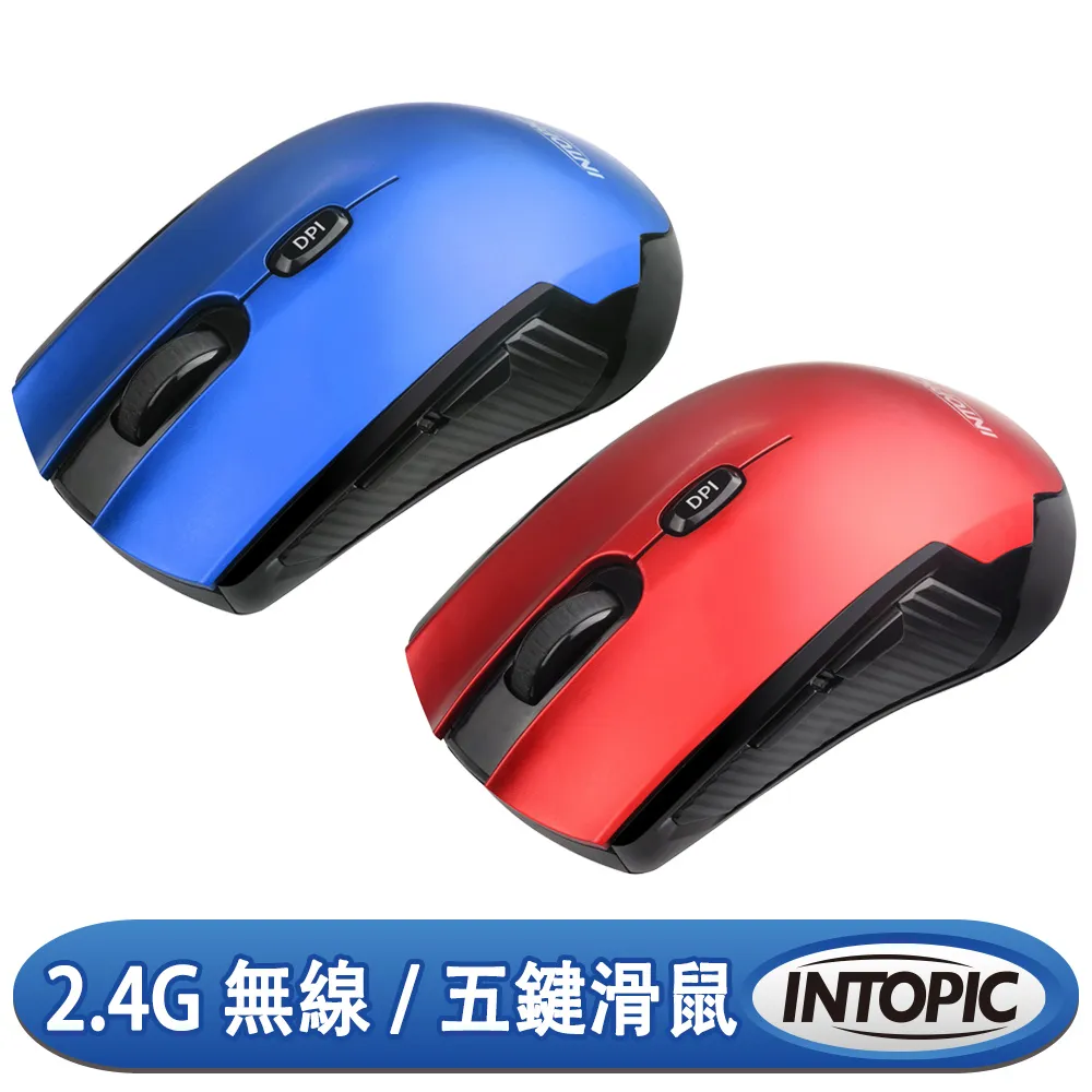 INTOPIC 廣鼎 2.4GHz飛碟無線靜音充電滑鼠(MSW-C130) 歷史價格詳細信息