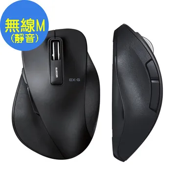 ELECOM M-XG無線中指軌跡球滑鼠 歷史價格詳細信息