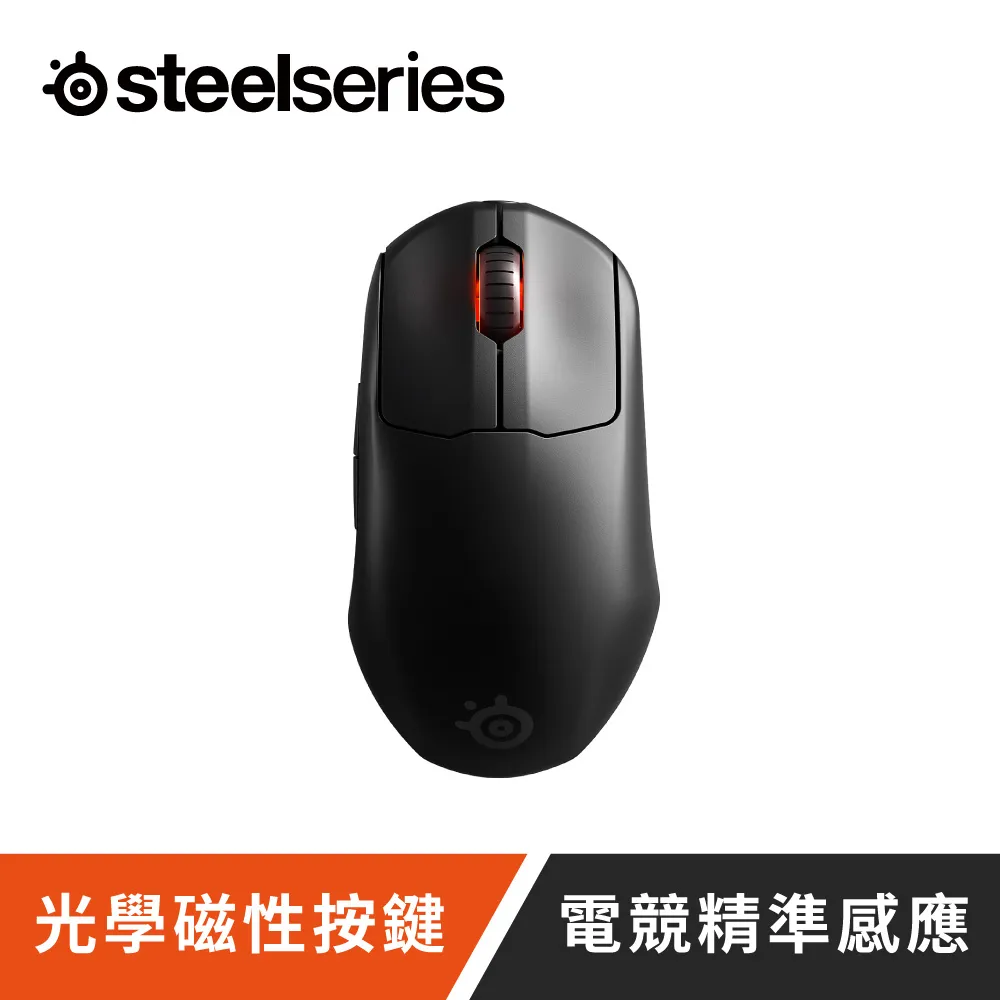 【SteelSeries 賽睿】PRIME 無線電競滑鼠 歷史價格詳細信息