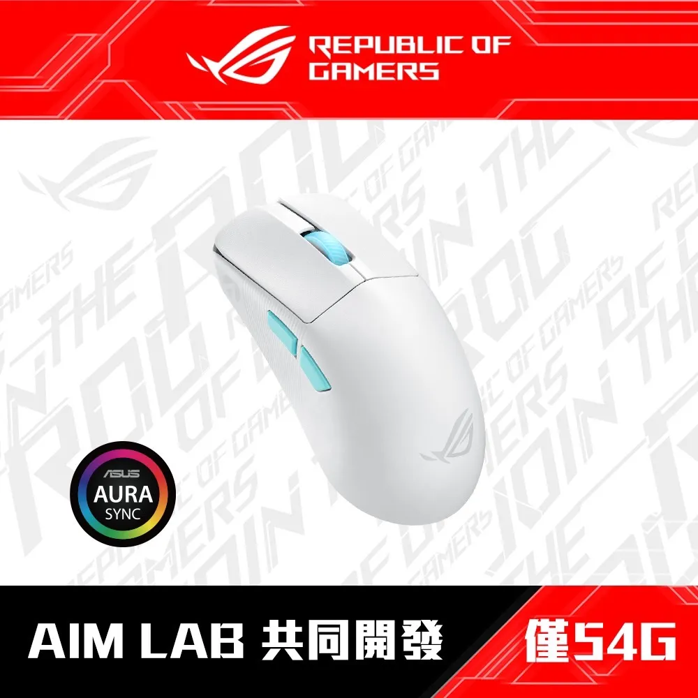 華碩 ASUS ROG Harpe Ace Mini無線三模電競滑鼠 歷史價格詳細信息