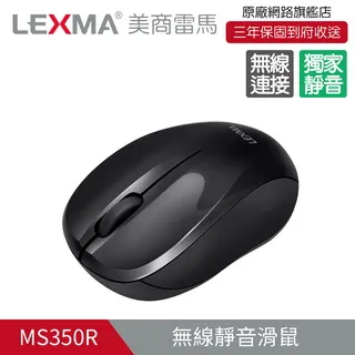 LEXMA MS650R 無線靜音滑鼠_魅惑紅 歷史價格詳細信息
