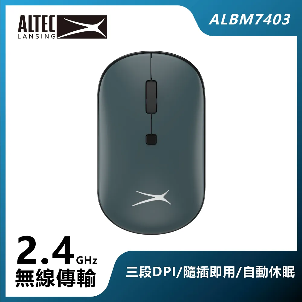 ALTEC LANSING DPI可調式無線滑鼠 ALBM7403 粉 歷史價格詳細信息