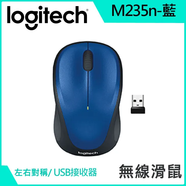 羅技 M235n(銀黑)無線滑鼠(New)  銀黑/滑鼠/附nano接收器/三鍵/Wheel/2.4 歷史價格詳細信息