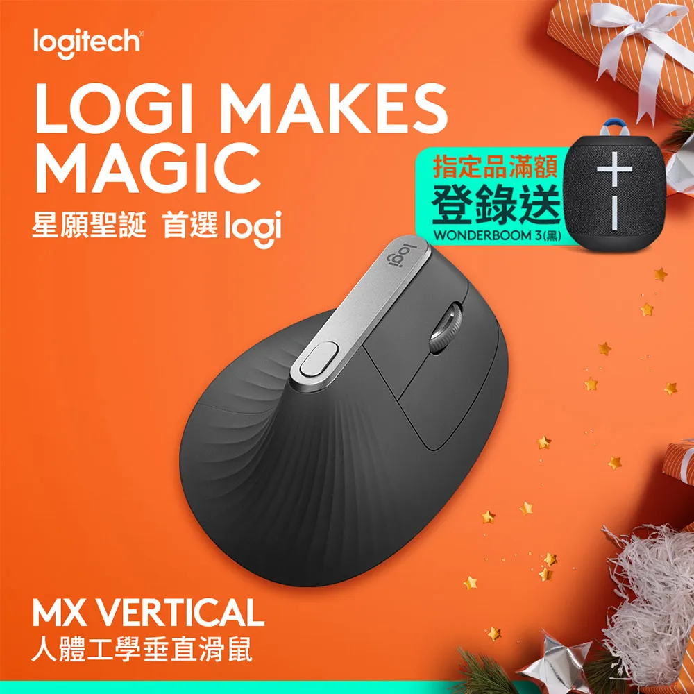 羅技 MX Vertical 垂直滑鼠 歷史價格詳細信息