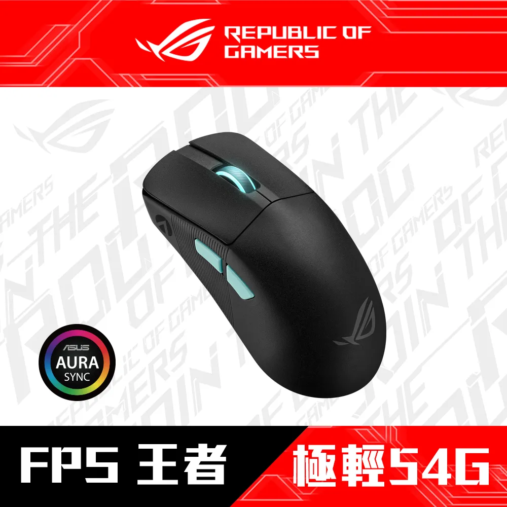 華碩 ASUS ROG Harpe Ace Mini無線三模電競滑鼠 歷史價格詳細信息