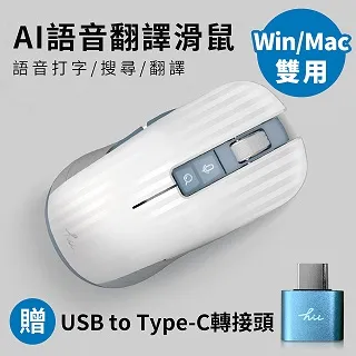 hii 愛游mice 無線滑鼠 (無語音功能) 歷史價格詳細信息