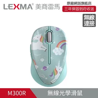 LEXMA M300R PK 2.4GHz無線光學滑鼠_可愛羊駝彩繪 歷史價格詳細信息
