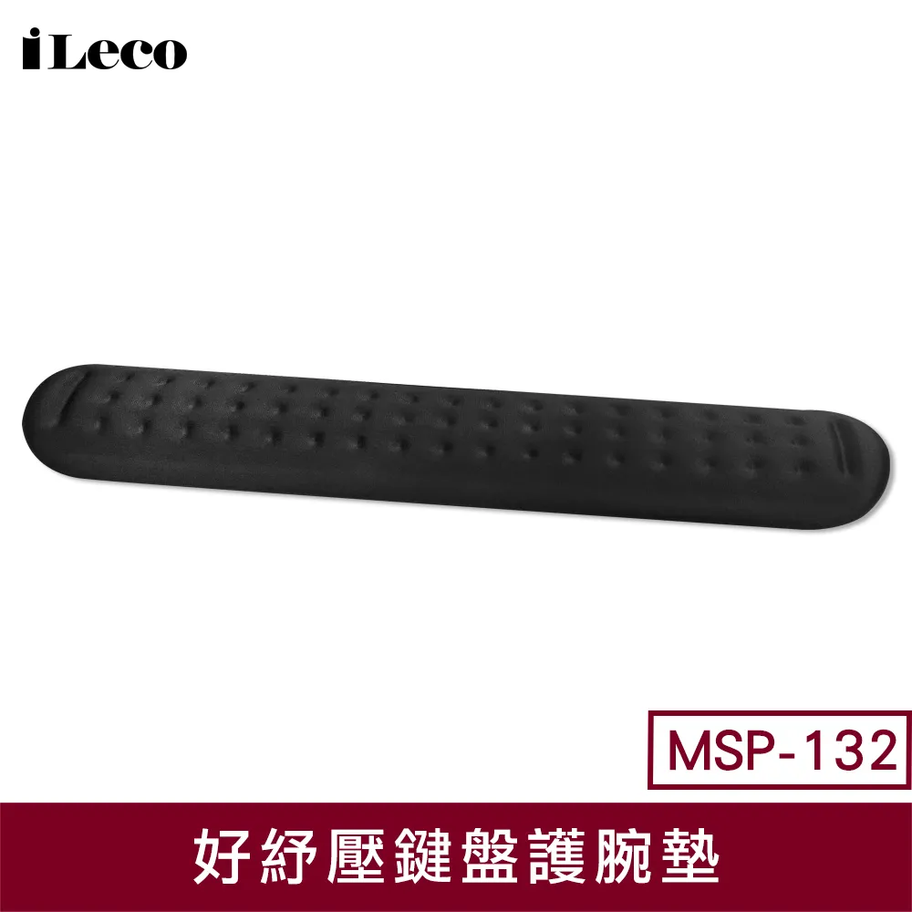 (好紓壓二件組)記憶棉減壓鍵盤護腕墊+記憶棉減壓滑鼠護腕墊 歷史價格詳細信息