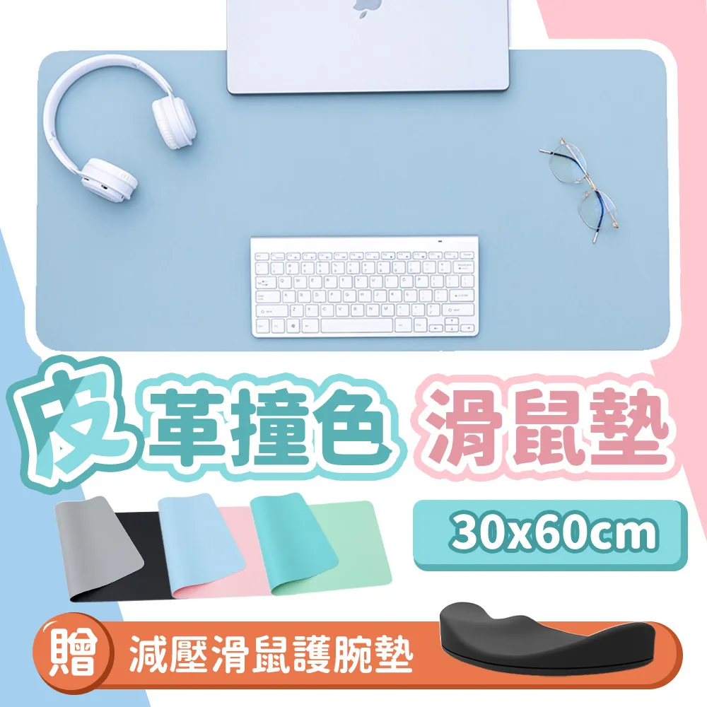 【JHS】雙背板避震靠墊 辦公坐椅護腰墊 汽車靠墊 背墊 腰枕 靠背-送溫涼兩用遮光眼罩 歷史價格詳細信息