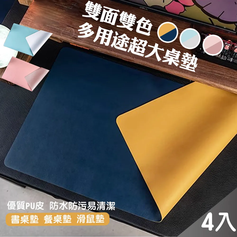 【藻土屋】4入組-可水洗石墨烯舒壓好好眠枕-B 歷史價格詳細信息