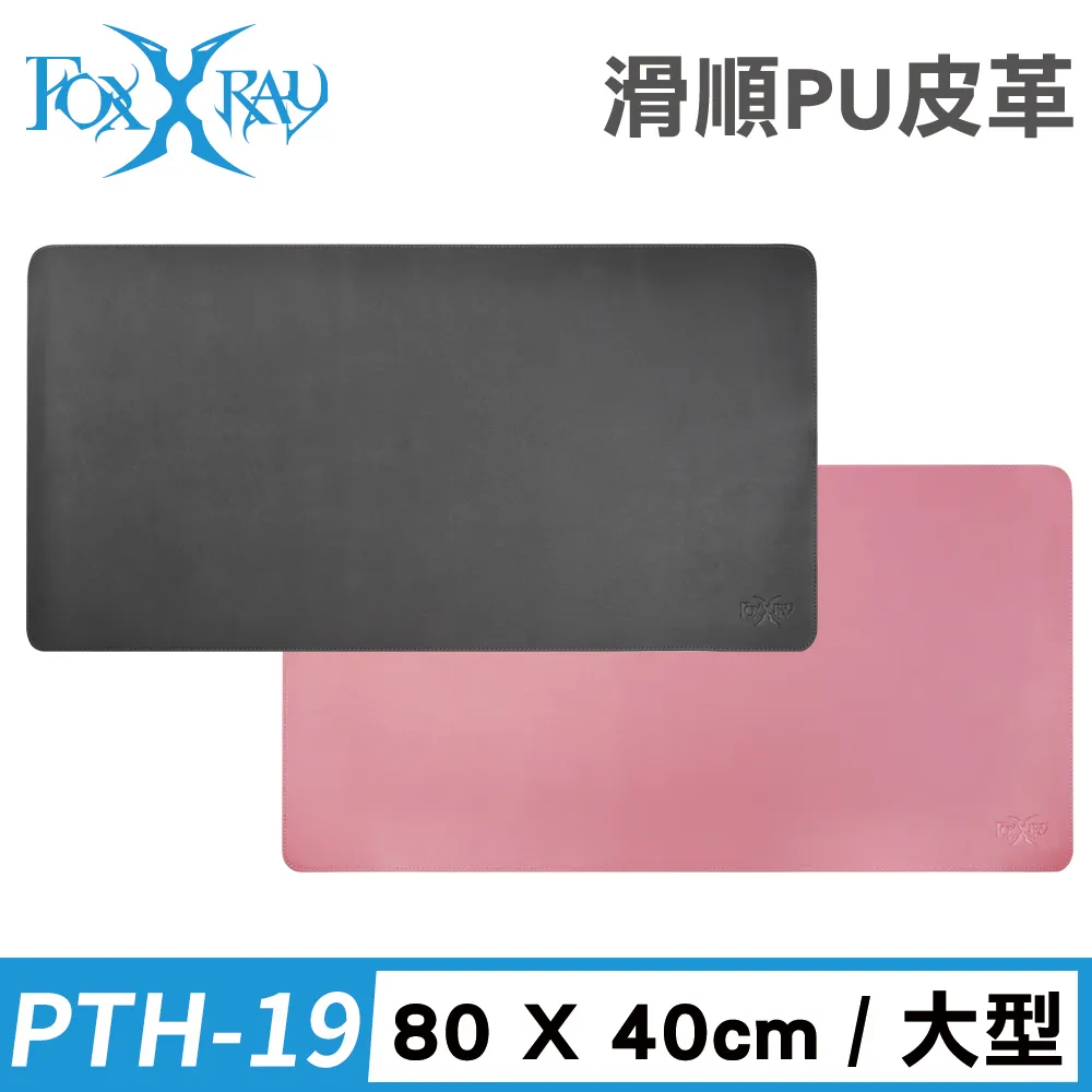 FOXXRAY FOXXRAY FXR-PTH-19-PK暮夕迅狐皮革電競鼠墊(粉) 歷史價格詳細信息