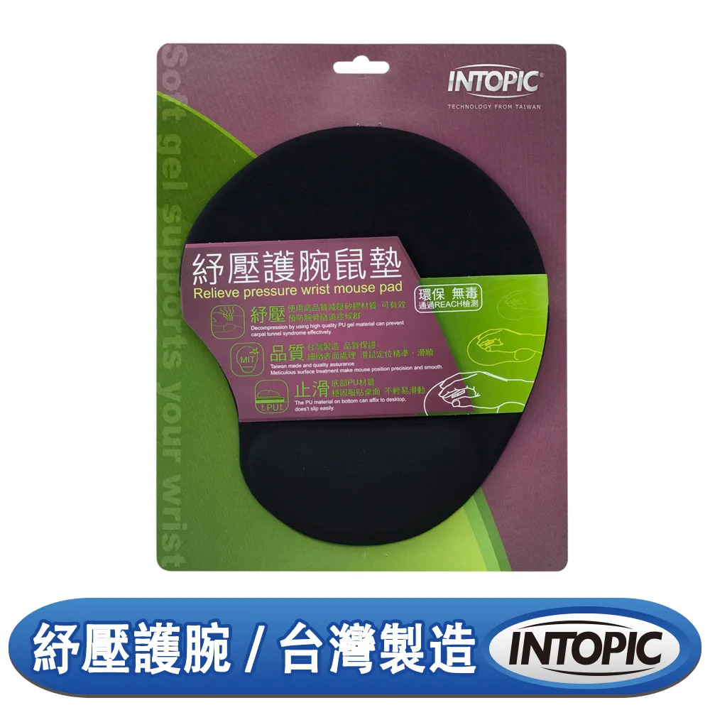 INTOPIC 廣鼎 PD-GL-029 花太郎護腕鼠墊(奶茶色) 歷史價格詳細信息