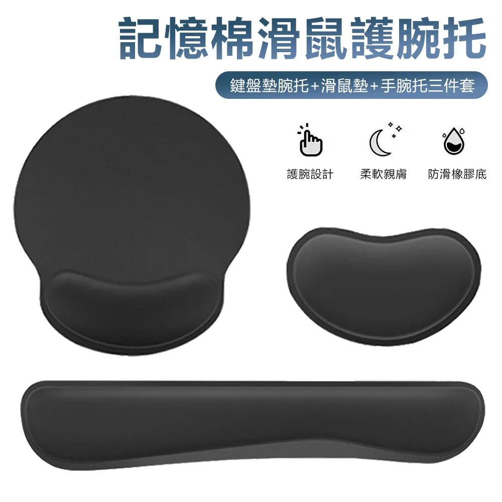 滑鼠墊記憶棉滑鼠墊慢回彈電腦辦公護手腕墊厚手托墊正韓簡約素面滑鼠墊 全館免運超夯 正品 活動 優惠 歷史價格詳細信息