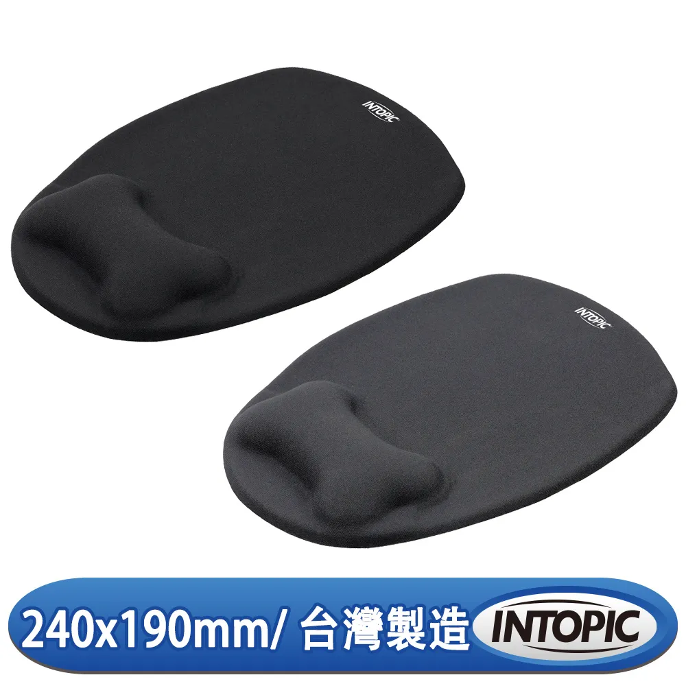 INTOPIC 黑/舒壓護腕鼠墊 歷史價格詳細信息