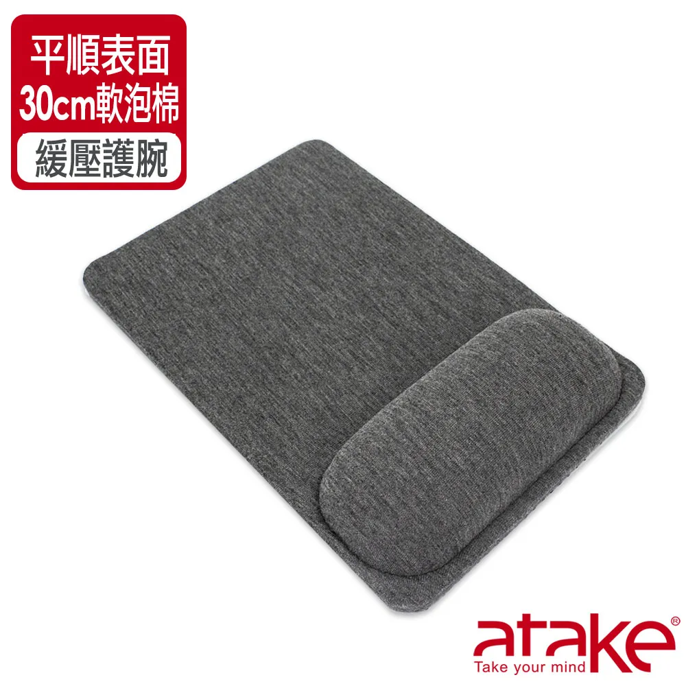 ATake 滑鼠護腕墊 人體工學/慢回彈記憶棉/滑鼠護腕手托(13cm) H220001-3-H 歷史價格詳細信息