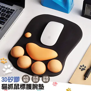 【3D滑鼠墊】肥宅立體鼠標墊3D胸美少女二次元游戲日漫周邊男生護腕墊來圖定制  露天市集  全臺最大的網路購物市集 歷史價格詳細信息