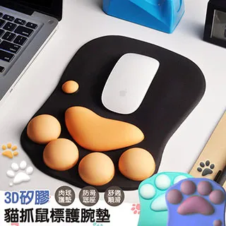 【3D滑鼠墊】肥宅立體鼠標墊3D胸美少女二次元游戲日漫周邊男生護腕墊來圖定制  露天市集  全臺最大的網路購物市集 歷史價格詳細信息