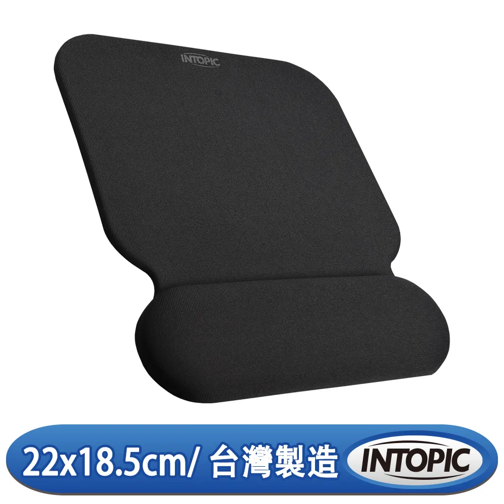 INTOPIC 廣鼎 竹炭抗菌護腕鼠墊(PD-GL-020) 價格比較,價格查詢,歷史價格詳細信息