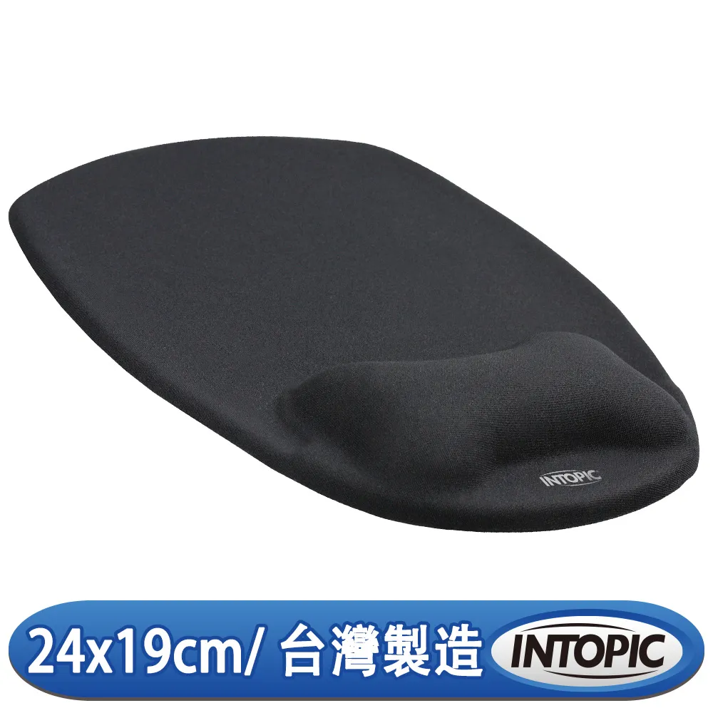 INTOPIC廣鼎 抗菌紓壓 護腕鼠墊 台灣製 減壓護腕 滑鼠墊 矽膠鼠墊 PD-GL-021 現貨 蝦皮直送 歷史價格詳細信息
