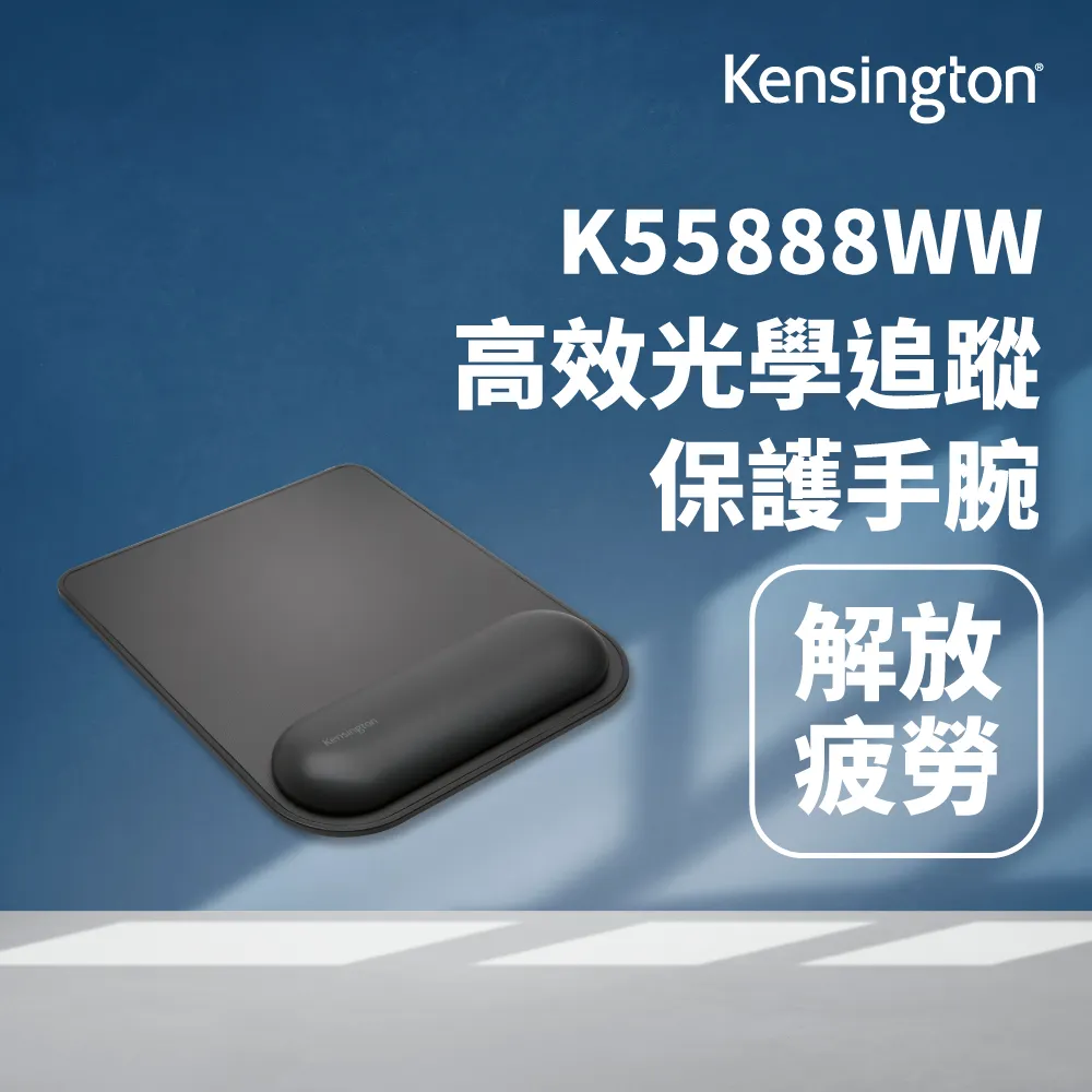 【Kensington】ErgoSoft☆ Wrist Rest for Slim Mouse/Trackpad 精巧型滑鼠/觸控板專用護腕墊 歷史價格詳細信息