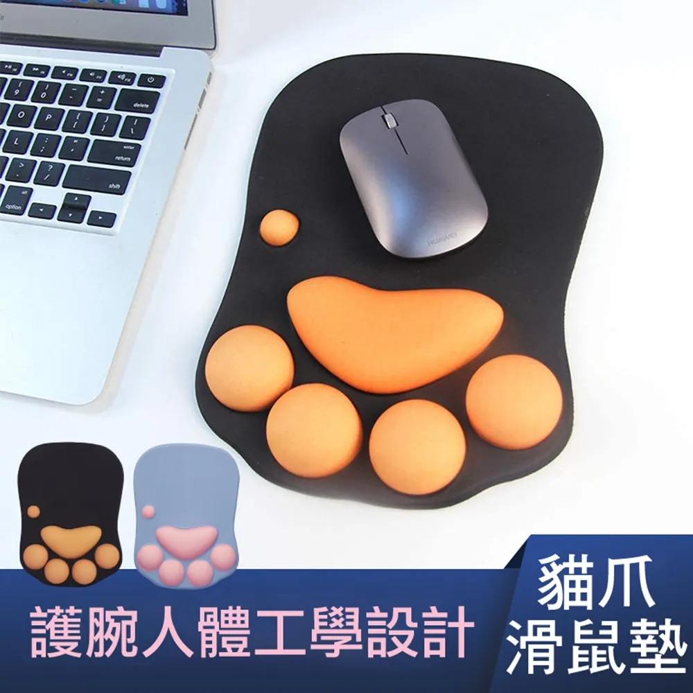 護腕滑鼠墊 矽膠護腕墊 加厚 彈性 鍵盤墊 手腕滑鼠墊 紓壓墊 防滑墊 減壓 鼠標墊 立體滑鼠墊 手托 鍵鼠護腕 Y54 歷史價格詳細信息