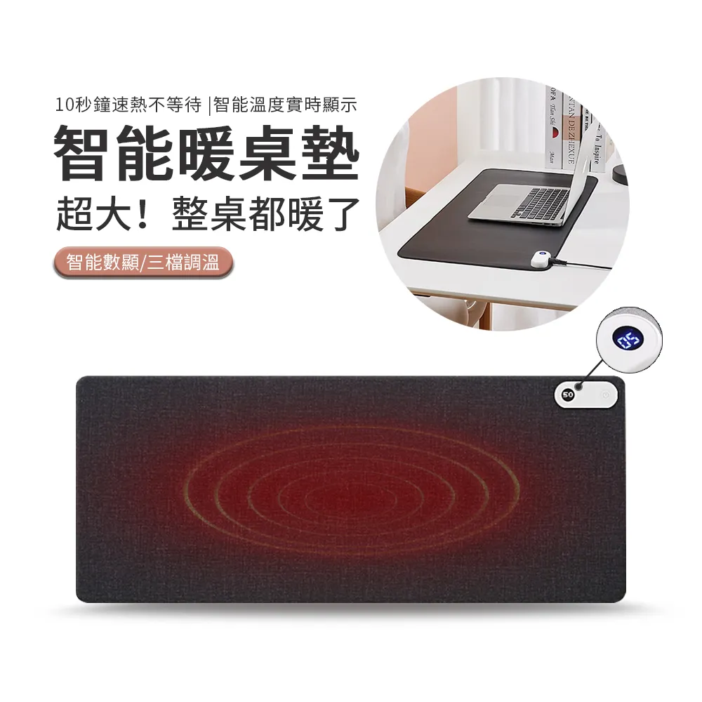 發熱滑鼠墊 觸控電熱墊超熱暖桌墊寫字辦公學生電腦桌暖手墊 歷史價格詳細信息