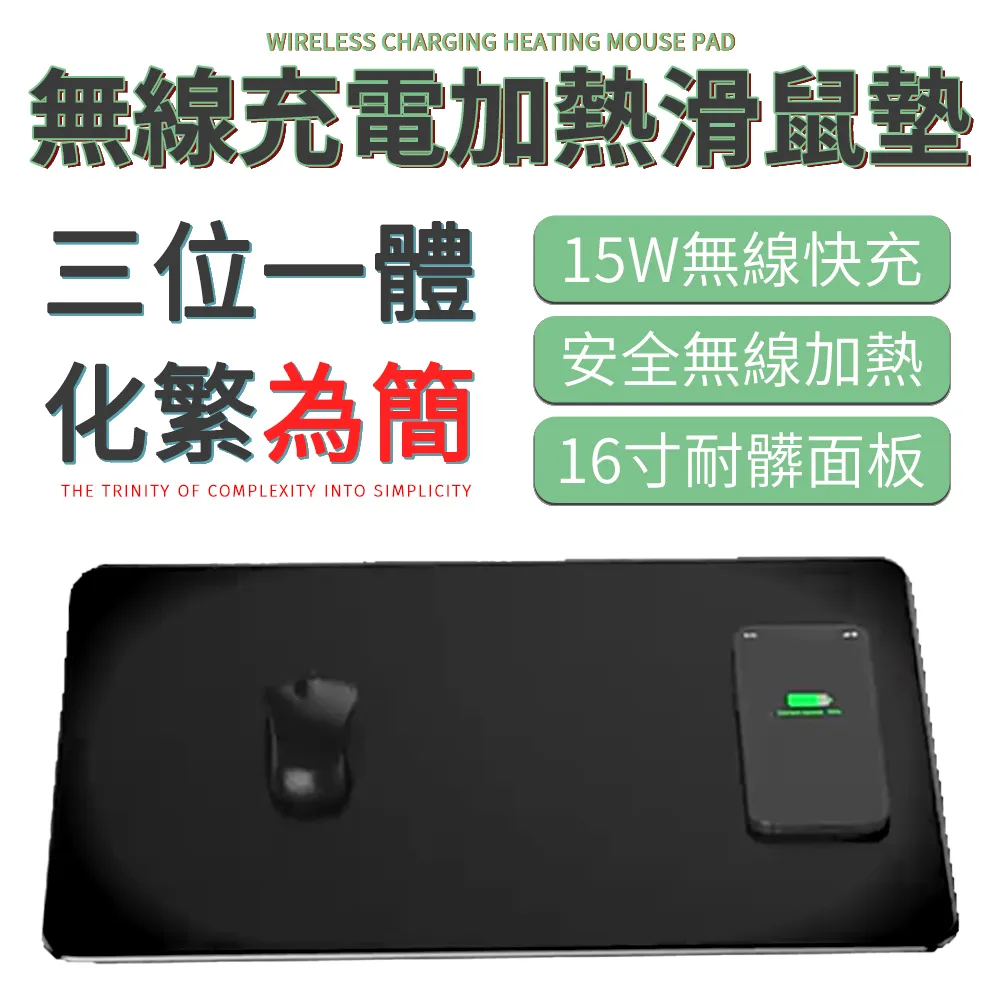 發熱滑鼠墊 觸控電熱墊超熱暖桌墊寫字辦公學生電腦桌暖手墊 歷史價格詳細信息