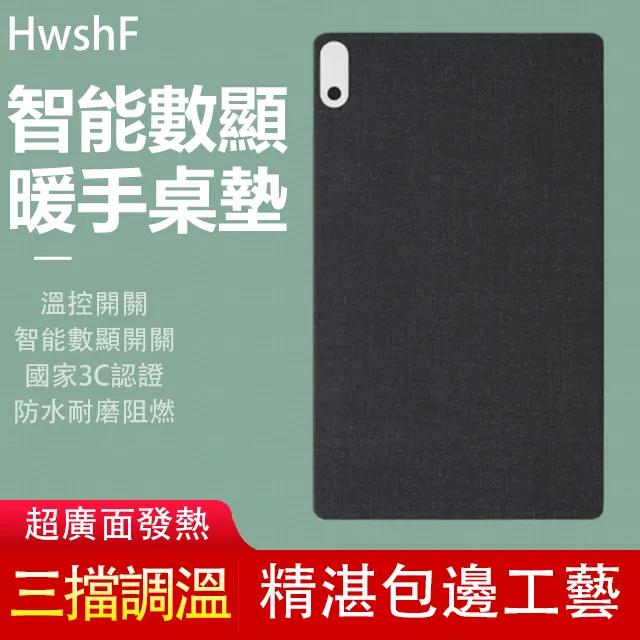 加熱滑鼠墊發熱暖桌墊冬季大號暖手桌面寫作業學生電腦辦公室保溫卡通女生防水高顏值寫字兒童學習數顯款速熱 歷史價格詳細信息