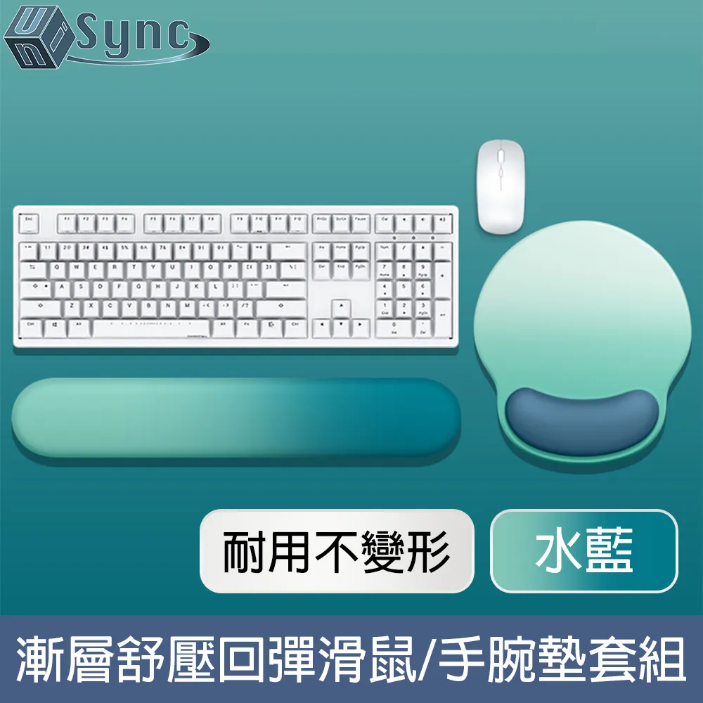 UniSync 水晶果凍感心形軟Q冰涼減壓手腕托/滑鼠墊 透明 歷史價格詳細信息