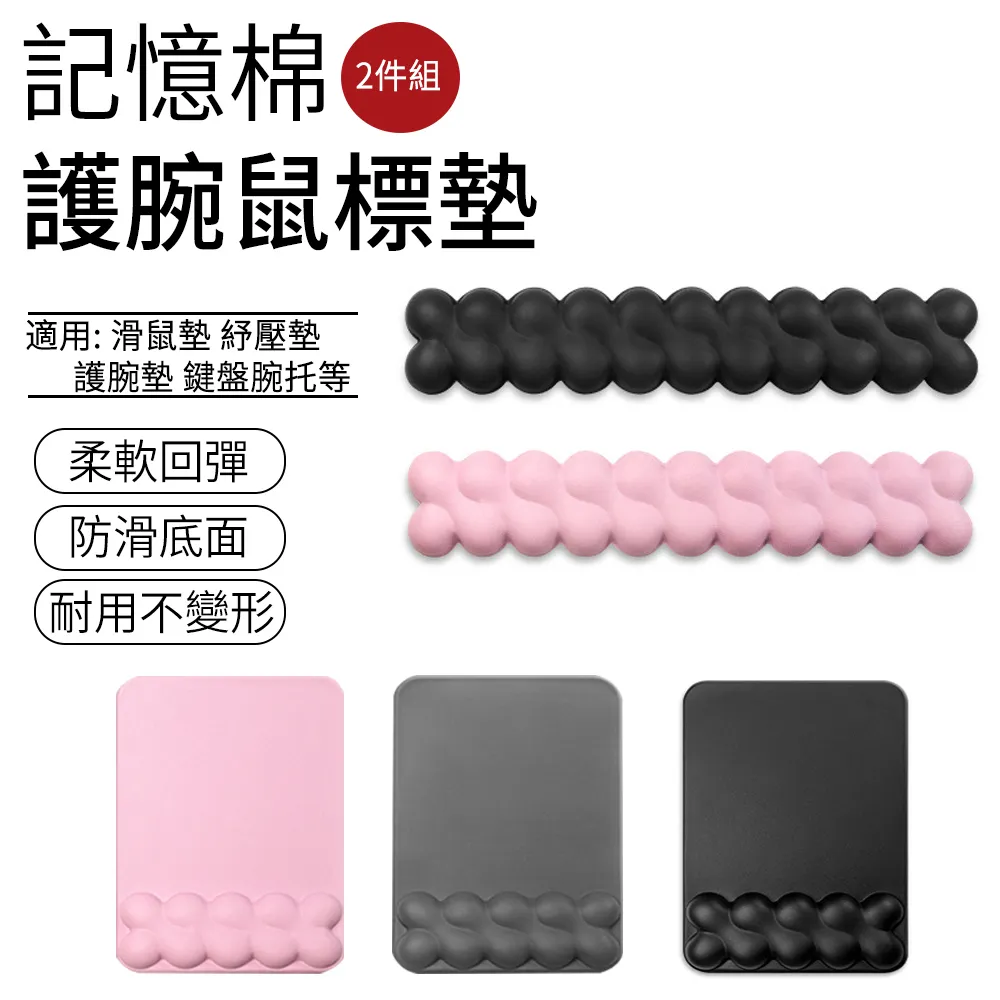 皮革記憶棉滑鼠護腕墊 滑鼠手腕墊 灰色 歷史價格詳細信息